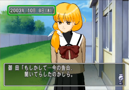 Tokimeki Memorial Series Part #81 - Tokimemo 3, Chapter 10